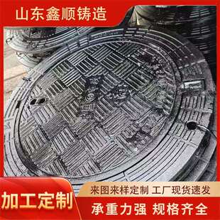 800球墨铸铁弹簧井盖厂E600球墨铸铁井盖道路排水沟盖板 700