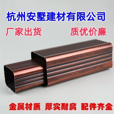 铝合金下水管天沟方形雨水管外墙室外排水管别墅彩铝檐沟槽落水管