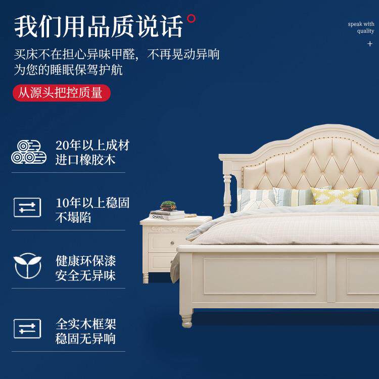 欧式白色实木床1.8米主卧双人床现代简约1.5抽屉公主皮床储物婚床