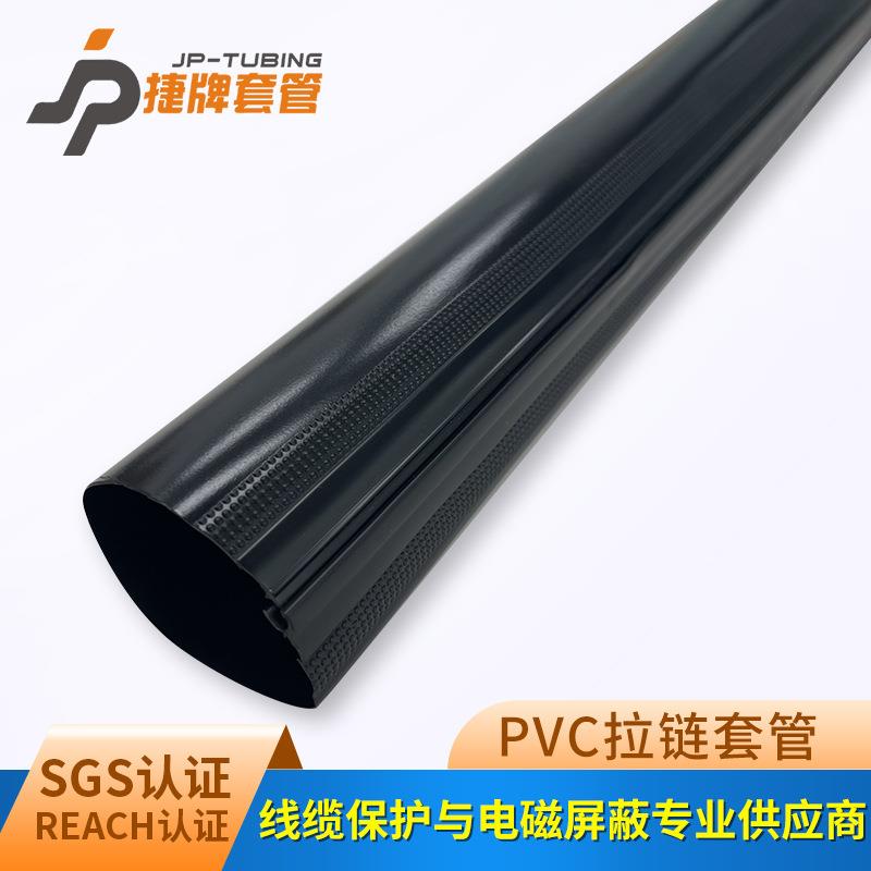 环保阻燃拉链式套管电线缆保护套裹线布包线带防尘防水密封柔软好