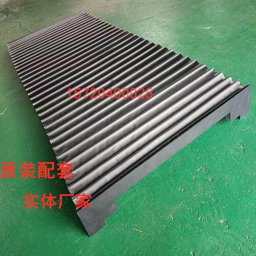 上海M7150A平面磨床风琴防护罩M8612A花键轴磨床皮老虎导轨防尘罩