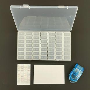 旅行药盒一日五餐一周七天分药随身装药便携药品药物便携分装器