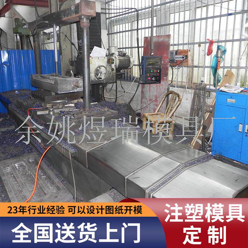 供应注塑模具制作汽车塑料配件模具制作精密注塑模具