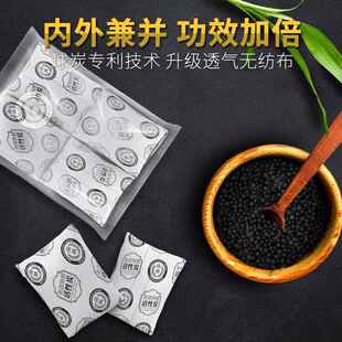 南林去除甲醛活性炭新房装修NLKJ-200用除味神器竹家炭室内碳吸包