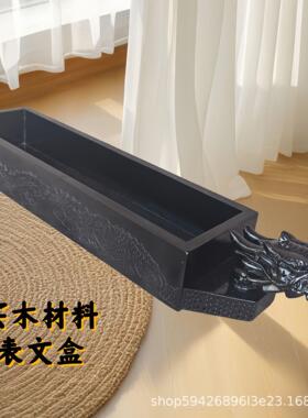 道家用品龙头表盒道场升表表盒实木手工雕刻龙纹表盒表文托盘