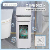 智能垃圾桶感应式 家用厕所卫生间客厅全自动电动带盖卫生桶窄轻奢