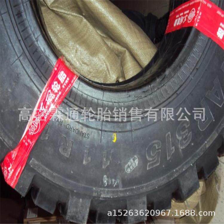 三角东风配套延安炮车轮胎12/12.5R20/12.5-20越野轮胎11R18