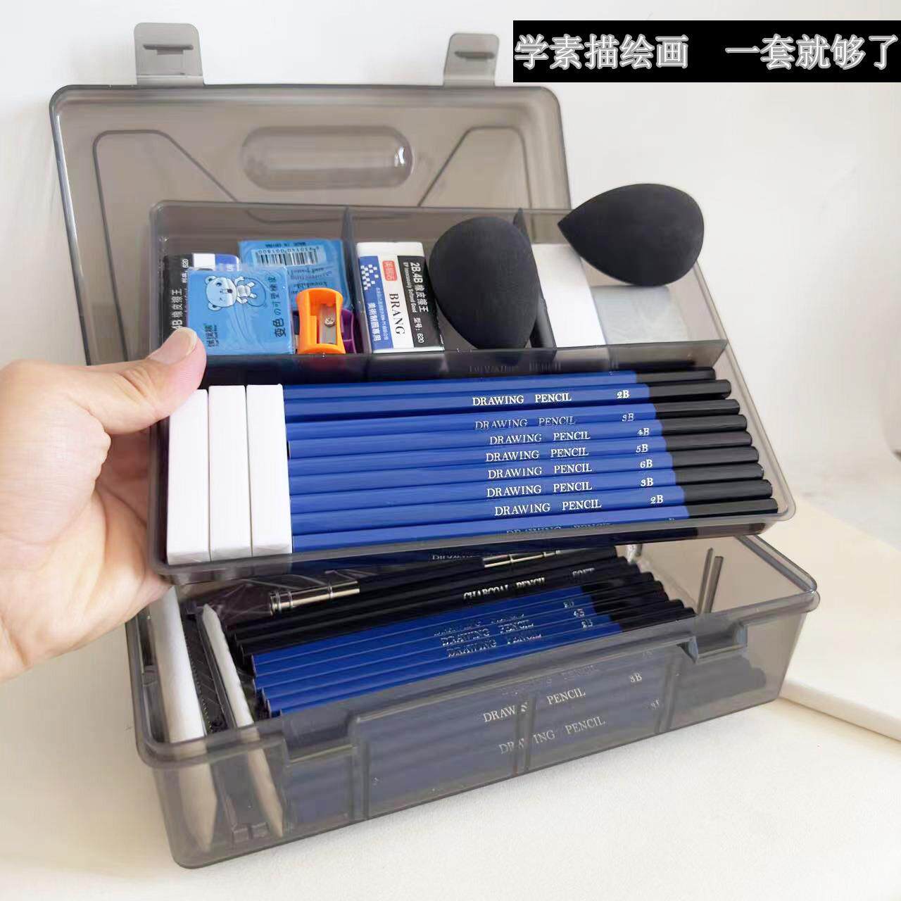 素描套装工具学生素描铅笔初学者入门基础炭笔美术生2B铅笔10B1