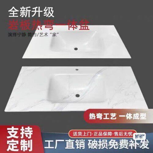 新款岩板热弯一体盆洗漱浴室一体成型洗手盆定制家用卫生间洗脸盆
