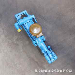 气动凿岩机YT29A手持式 风钻井下凿岩钻孔风钻 凿岩机矿用气腿式
