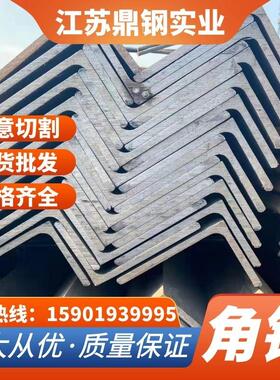 20*20角钢 不等边角铁国标等边L型40*25可零切125*125 200*200