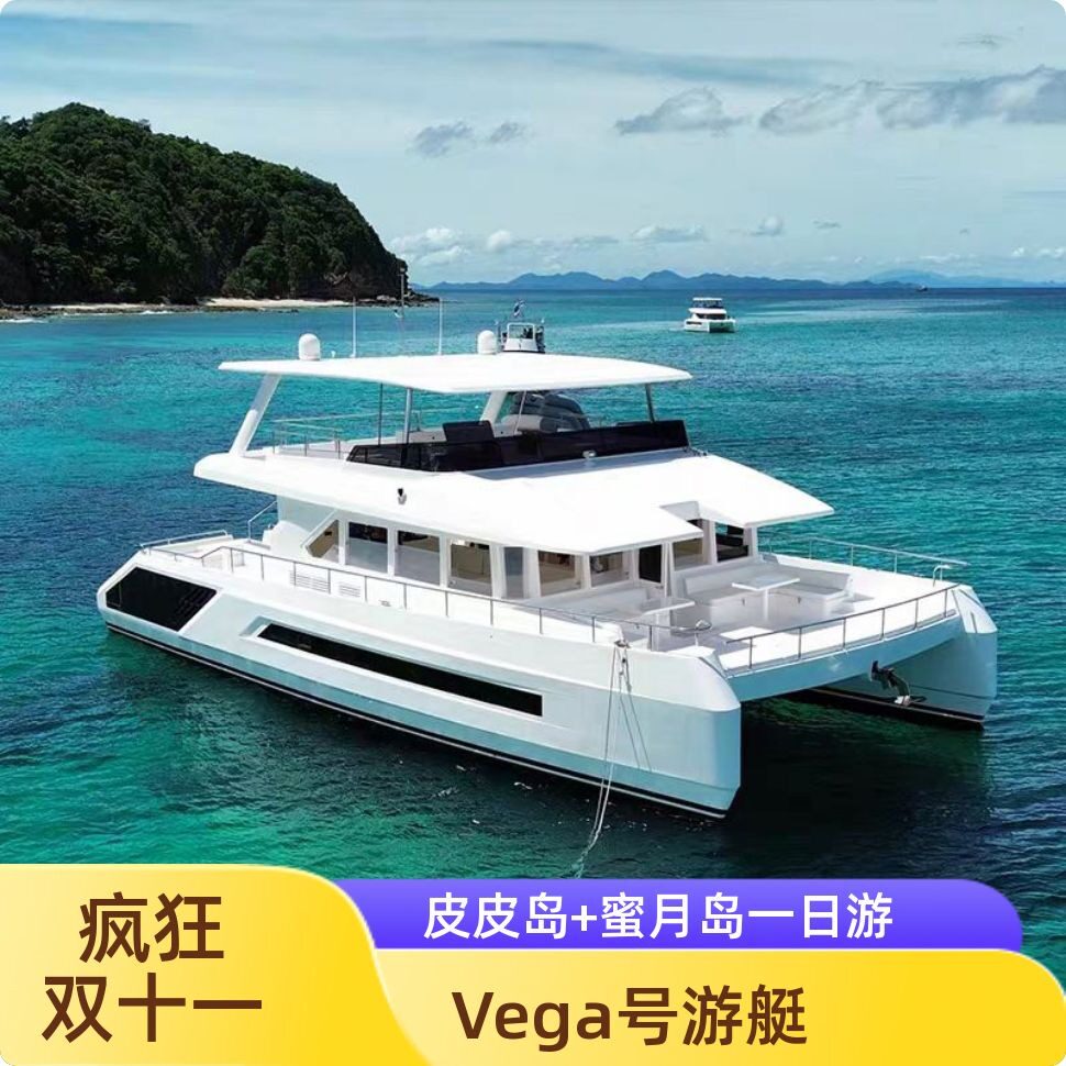 普吉皮皮岛