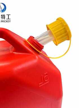米奇特工AgentsmickeyHDPE塑料油桶水桶机油桶柴油桶20L