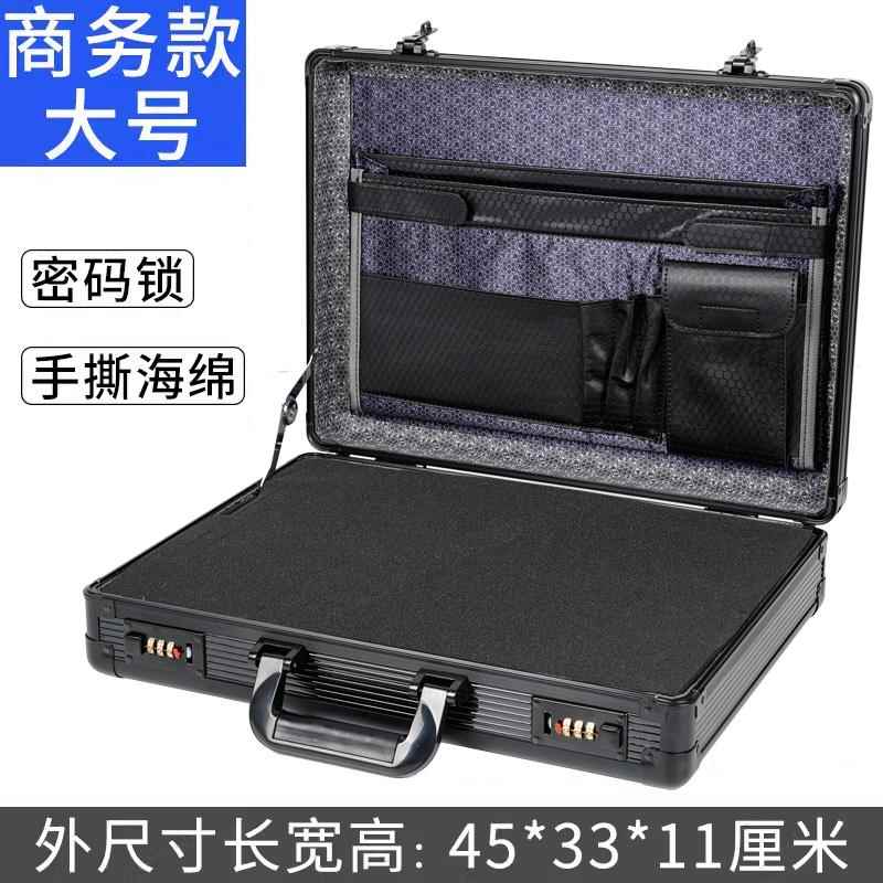 正品多功商能笔记本电脑收箱务手提文件公文专盗用防保险盒安纳全