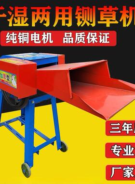 家铡草用机干碎湿两用粉碎揉丝一体机小型切SFT草机殖打草机养喂