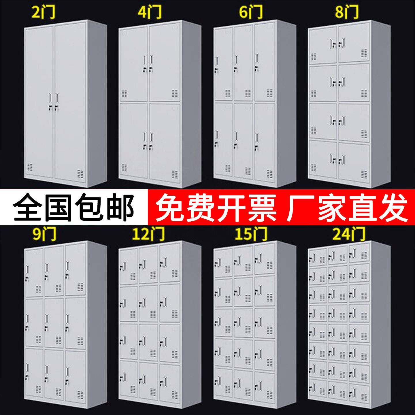 钢制员工更衣柜学校宿舍带锁铁皮收纳柜健身房洗浴衣帽间换衣柜