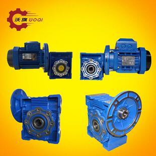 DZ减速机RV050 0.55KW RV40 B14 RV030 0.37KW