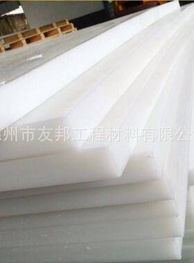 hdpe板 pe300 PE300 PE-500塑胶板 高分子材料白色PE300板