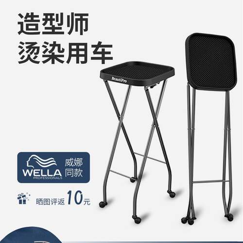 美发推车不占地可折叠造型烫染车发廊沙龙专用快剪理发店设备全套