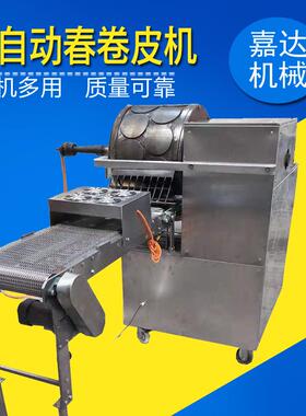 新型全自动烤鸭饼机春卷皮薄饼机春饼千层蛋糕皮荷叶饼机商用