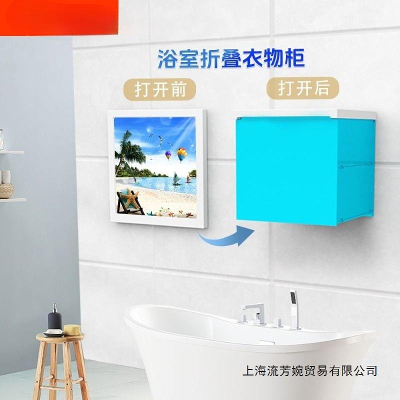 浴室免打孔折叠壁画柜卫生间洗澡放衣服置物架防水角架不锈收纳架