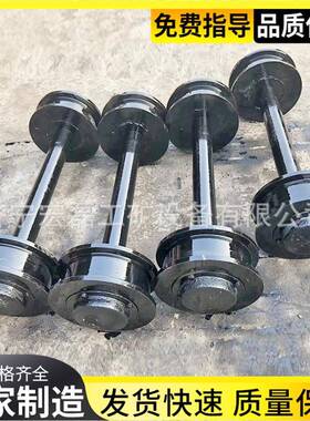 煤矿井下矿车轮对MPC25-6矿用平板车轮对300轮径实心空心轨道轮