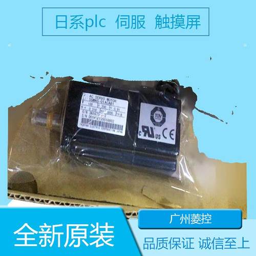 安川SGMPH-15A1A2S SGMJV-01ADD6E_ SGMRV-20ANA-YR12