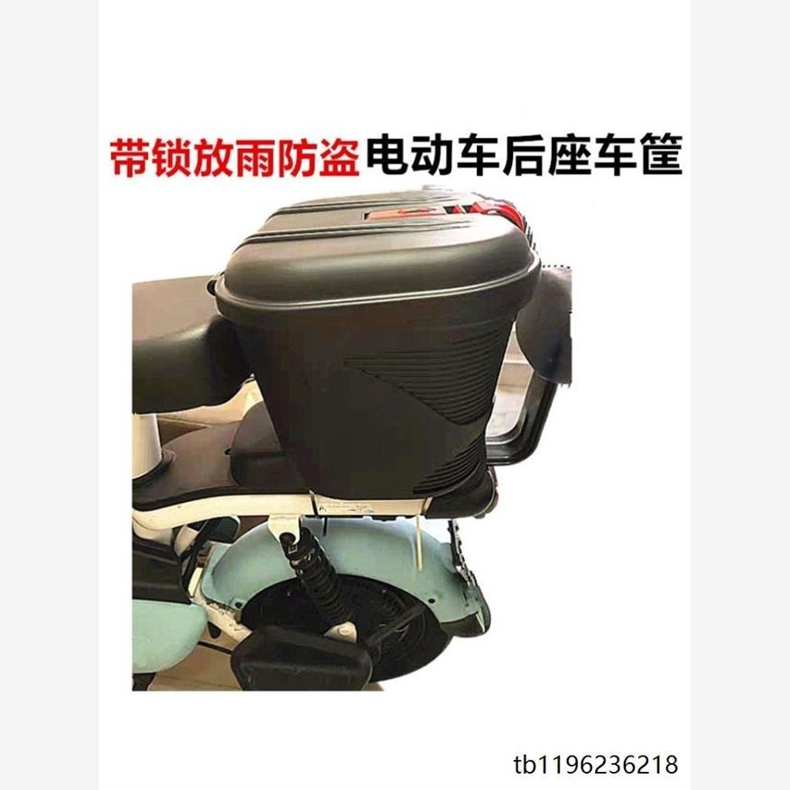 车电动车篮子前车筐防水后置车筐放书自行车车篓带锁防雨水