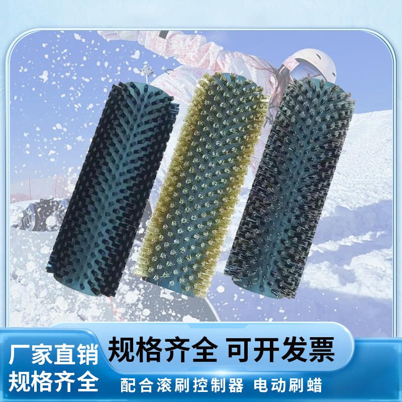 抛光毛刷轮滑雪板打蜡辊刷工业毛刷辊定制尼龙辊马尾毛辊厂家直销