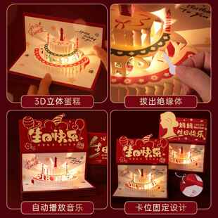 创意拉伸折叠红包袋送亲爱的老公爸爸妈妈父亲节生日快乐仪式感