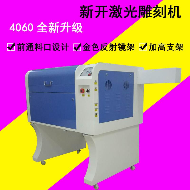 4060激光雕刻机创客教学航模6090激光切割机木板亚克力家用切割机