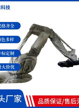 翼菲Python-550-A3耐磨机器人防护服进口材料原装进口防油