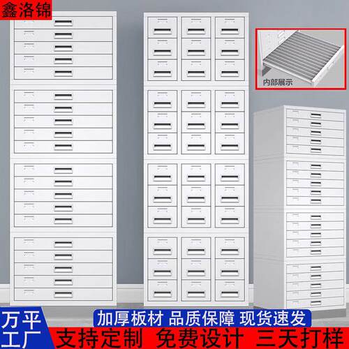 医院切片柜病理蜡片柜玻片柜实验室载玻片保存柜蜡片晾片存放柜