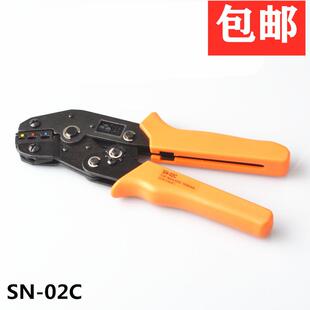 压接钳 02C 预绝缘端子压线钳 2.5mm2 冷压钳0.25
