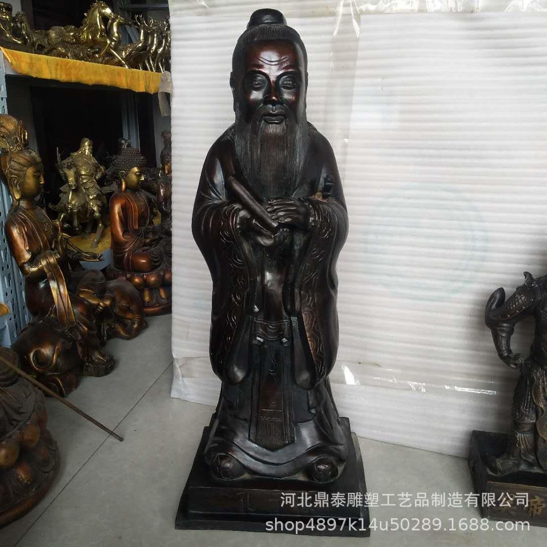 厂家纯铜孔子雕像大型雕塑各种名人雕塑孔夫子铸造孔圣人摆件