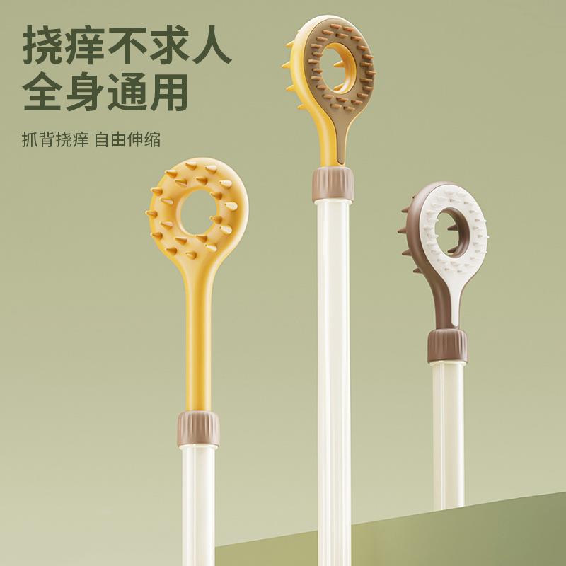 痒痒挠双面不求人家用可伸缩便携式多功能滚珠背部抓痒器手动按摩