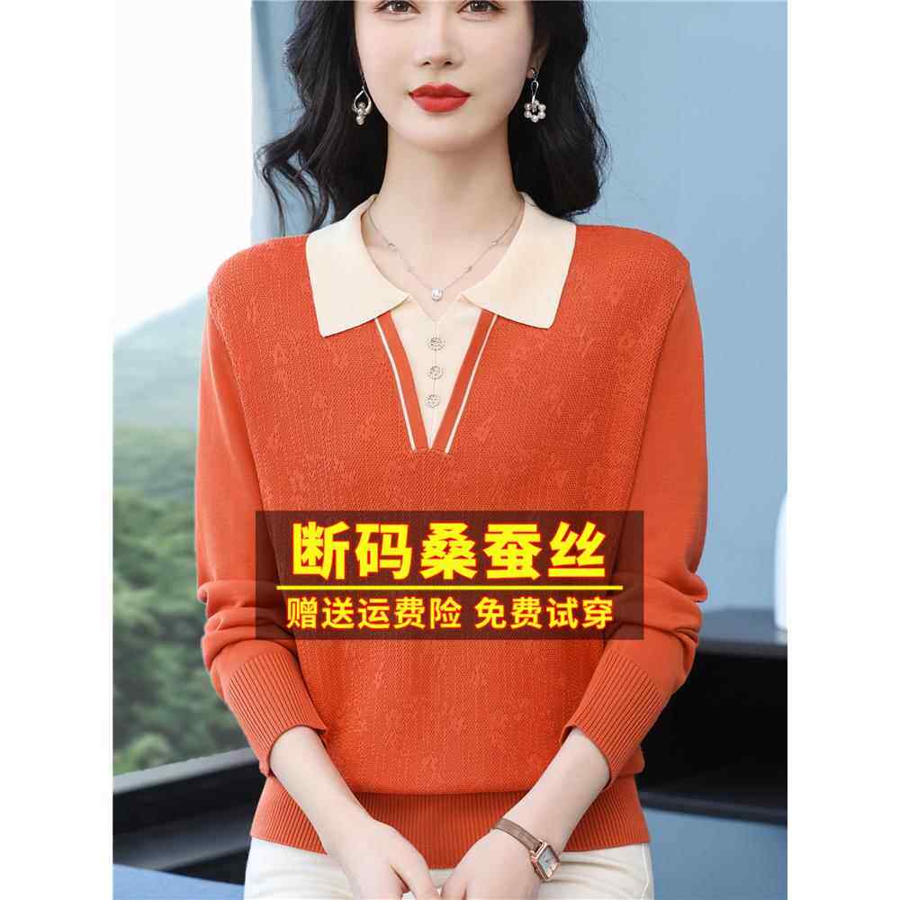 妈妈春桑蚕丝长袖t恤女宽松大码遮肚polo领洋气针织打底小衫上衣