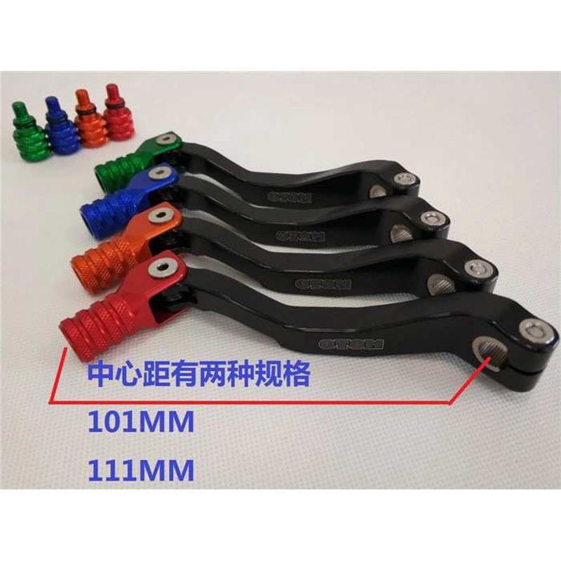 厂家直销OTOM 战狼极盗者泰坦克维思改装NC250 450变档杆 越野摩