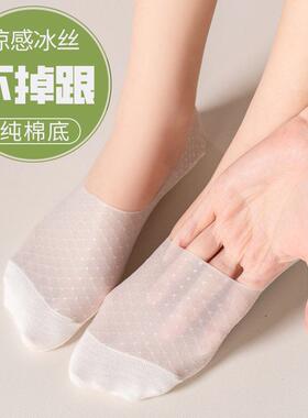 5 Pairs Women’S No Show Socks Invisible Liner Socks, Low