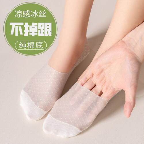 5 Pairs Women’S No Show Socks Invisible Liner Socks, Low