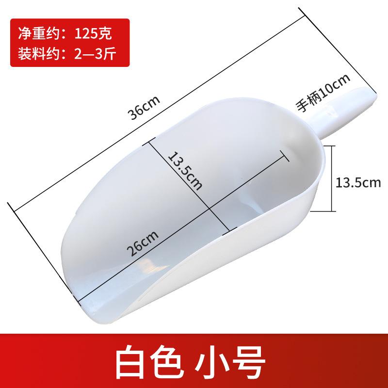 养殖饲料铲子跨境农用防护器具