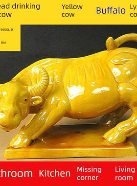 采购产品陶瓷牛饰品，牛水牛，失踪的角落工艺品，风水发财的家庭