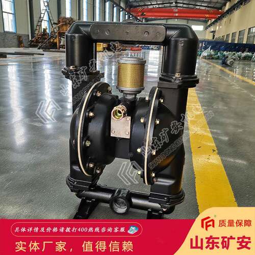 原厂矿用气动隔膜泵耐腐蚀 重量轻BQG350/0.2防爆气动隔膜泵