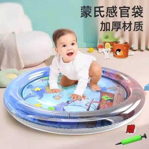 个月以上婴幼儿拍拍水垫引导学爬哄娃儿童玩具注水加厚
