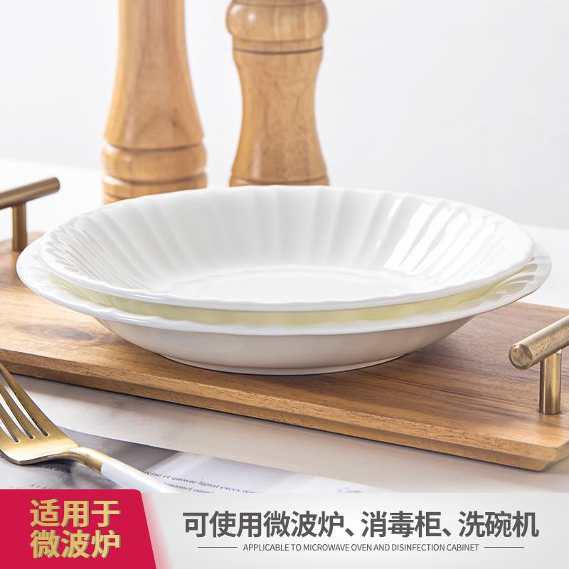 纯白骨瓷盘子菜盘家用餐具碟子陶瓷餐盘套装骨碟饺子盘深盘圆型