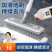 宝家洁自出液地刷长柄卫生间用刷清洁刷地板硬毛多功能无死角浴室