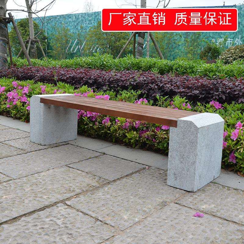 室外大理石长椅 石雕石凳 防腐花岗岩实木凳 户外大理石公园椅