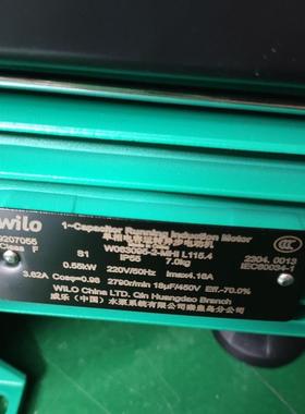 wilo乐多不威HLU锈H钢卧式级泵工业增压泵380v大功率MI202