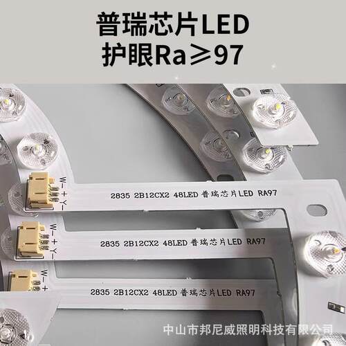 新款直销悬浮极简高级感卧室灯奶油风普瑞全光谱护眼灯过道走廊阳