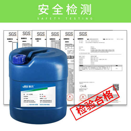 胶水塑料 金属pp粘pppp胶水食品包装尼龙级碗保温粘 胶水厂家直销
